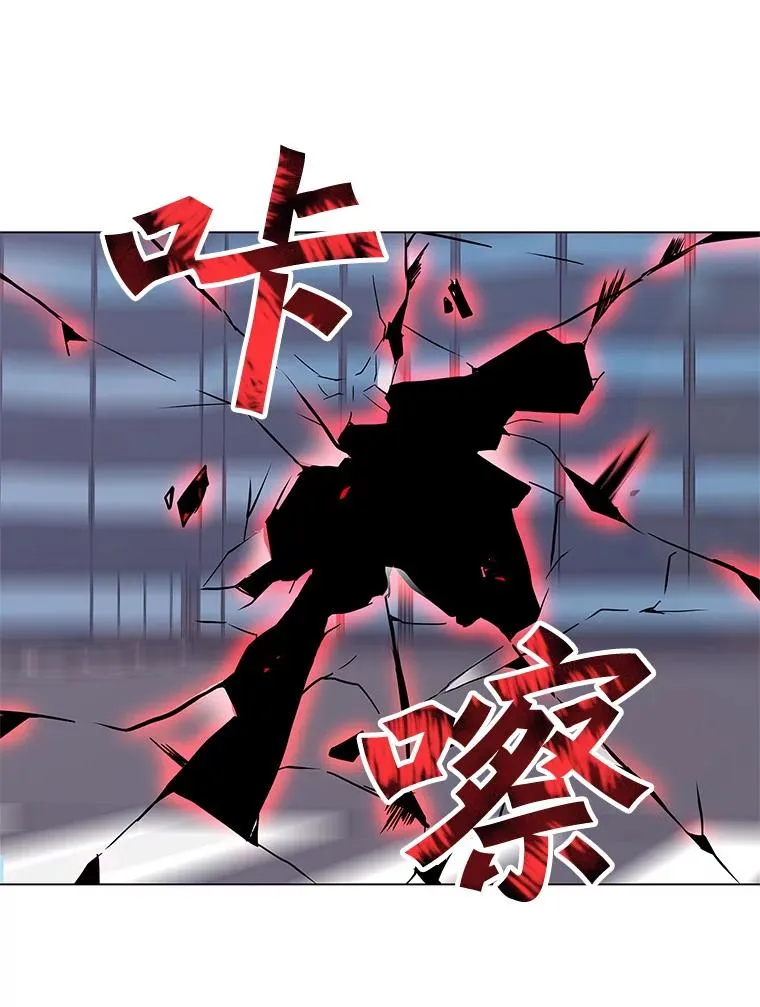 1.觉醒 第8页