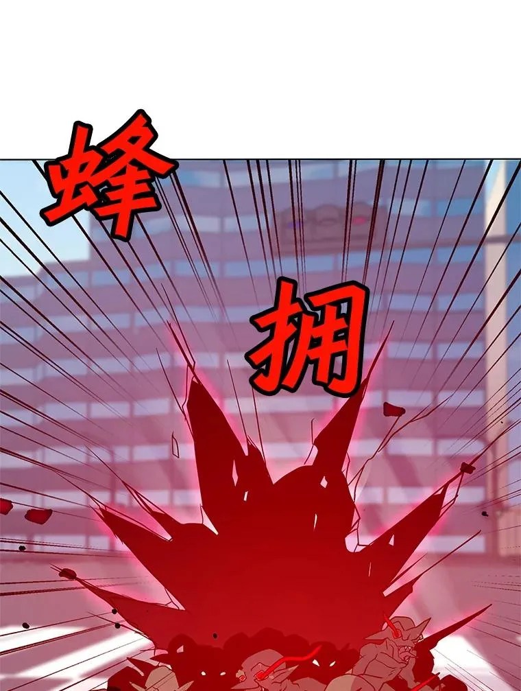 1.觉醒 第10页