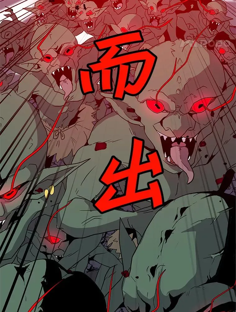 1.觉醒 第11页