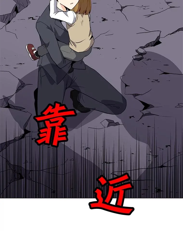 1.觉醒 第22页
