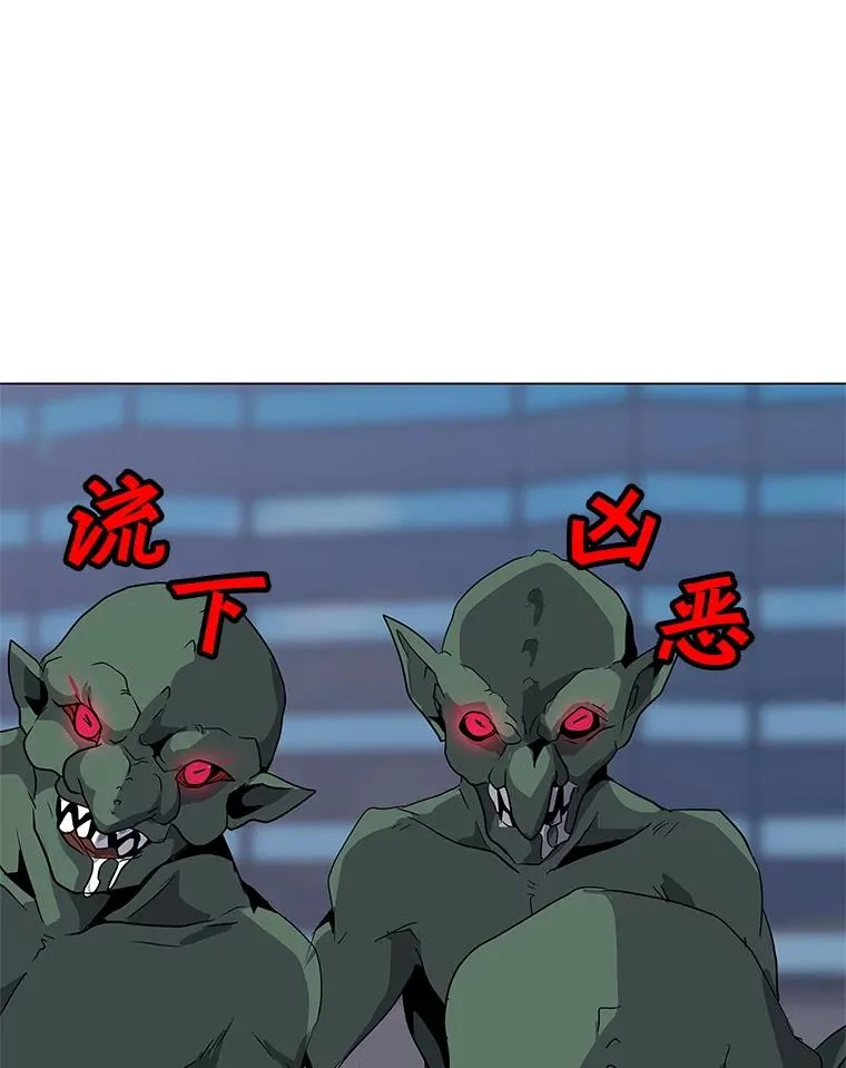1.觉醒 第23页
