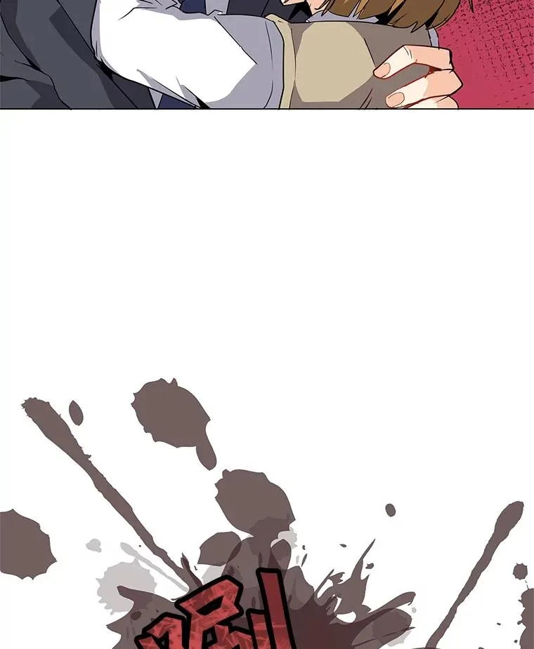 1.觉醒 第26页