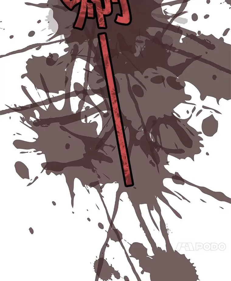 1.觉醒 第27页