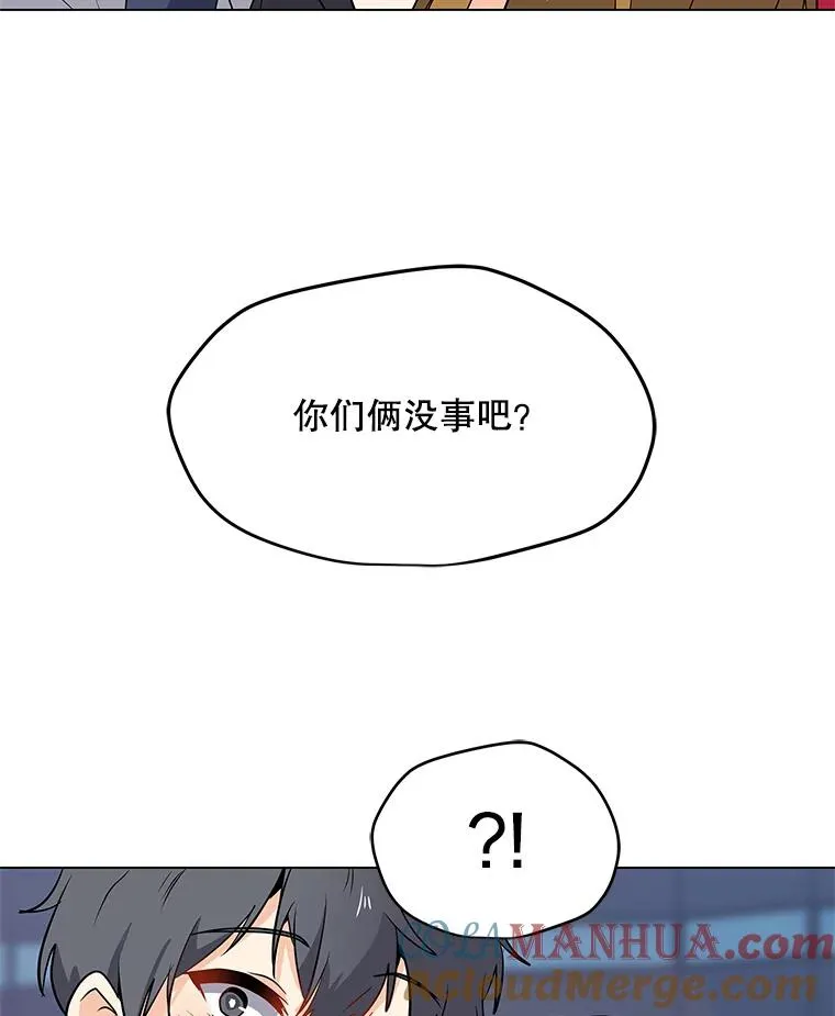1.觉醒 第29页