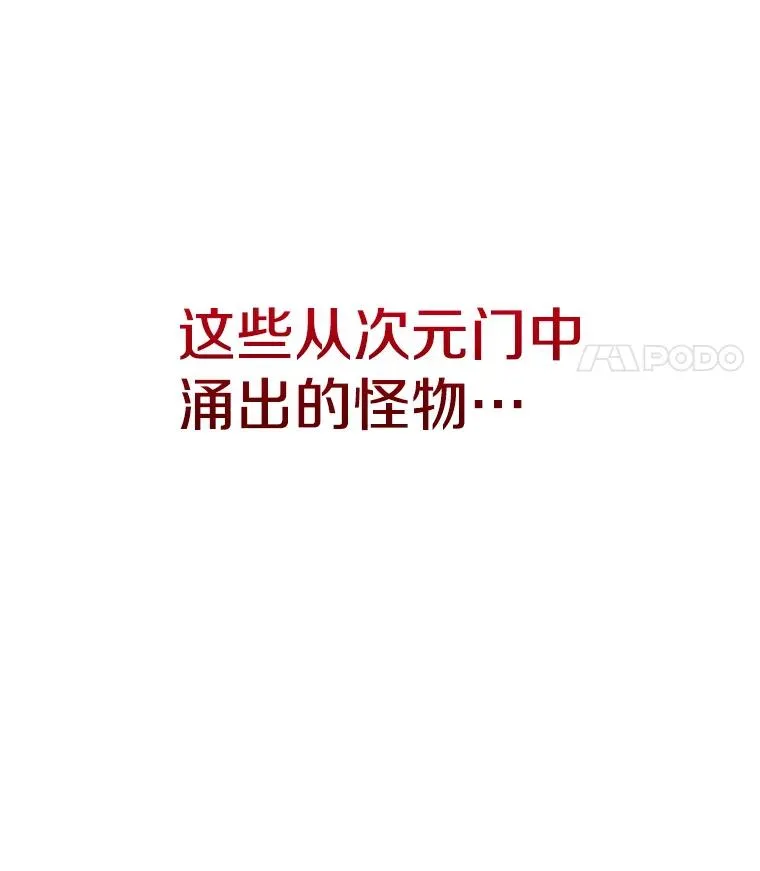 1.觉醒 第31页