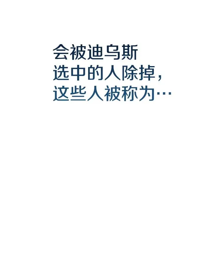 1.觉醒 第32页