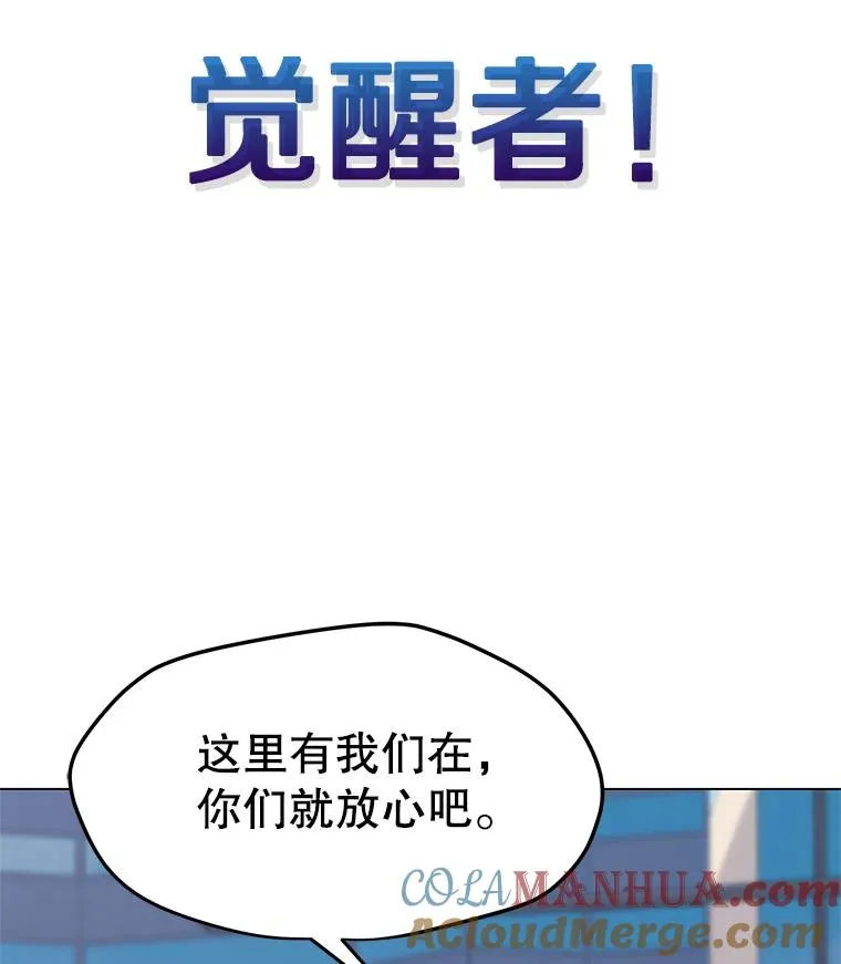 1.觉醒 第33页