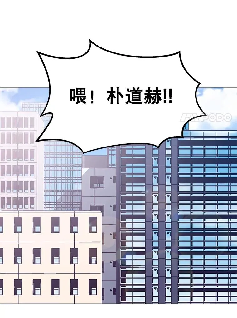 1.觉醒 第39页