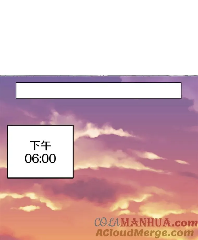 1.觉醒 第53页