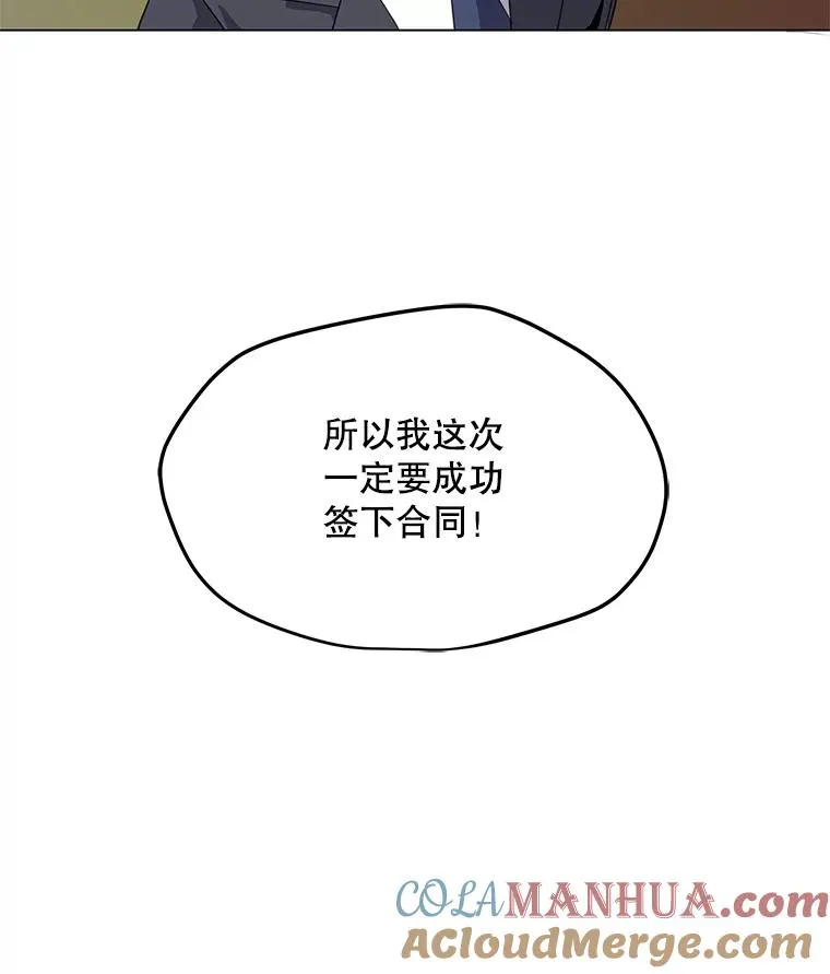 1.觉醒 第57页