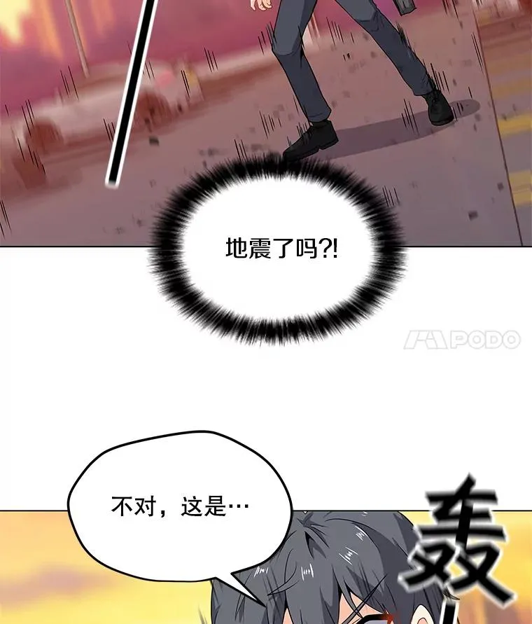 1.觉醒 第59页