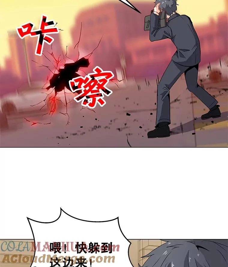 1.觉醒 第61页