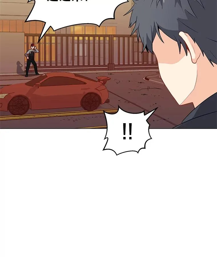 1.觉醒 第62页