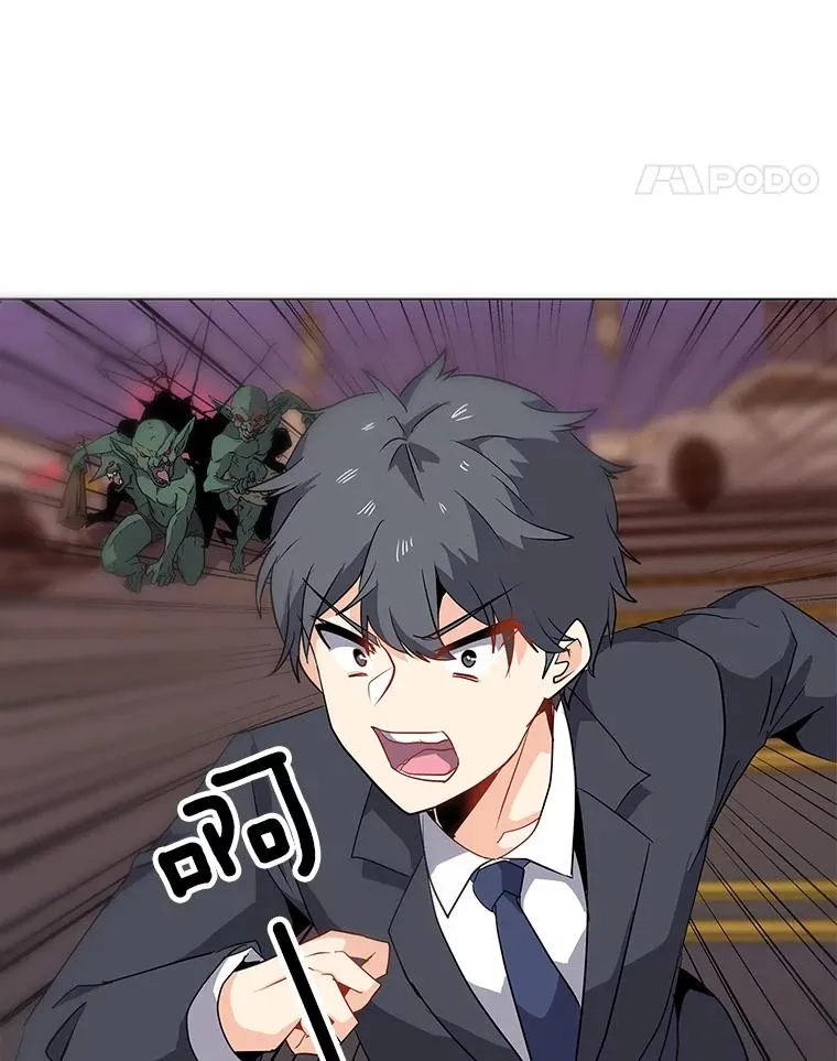 1.觉醒 第63页