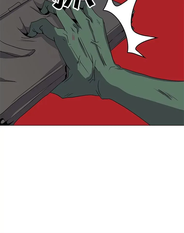 1.觉醒 第68页