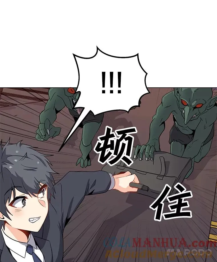 1.觉醒 第69页