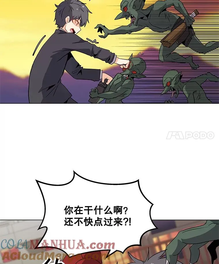 1.觉醒 第73页