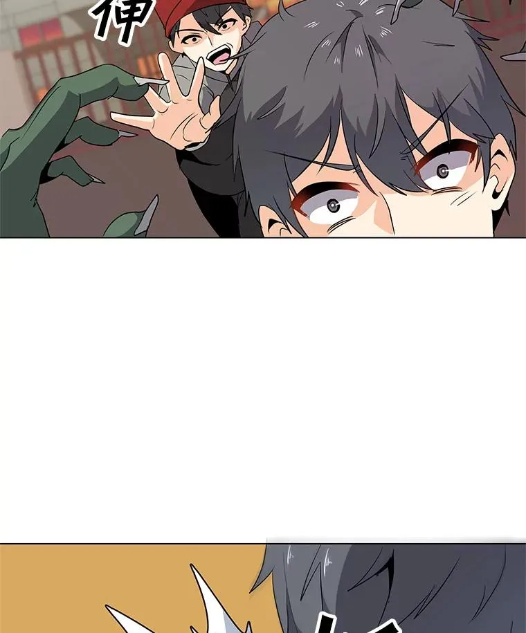 1.觉醒 第74页