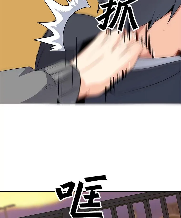 1.觉醒 第75页
