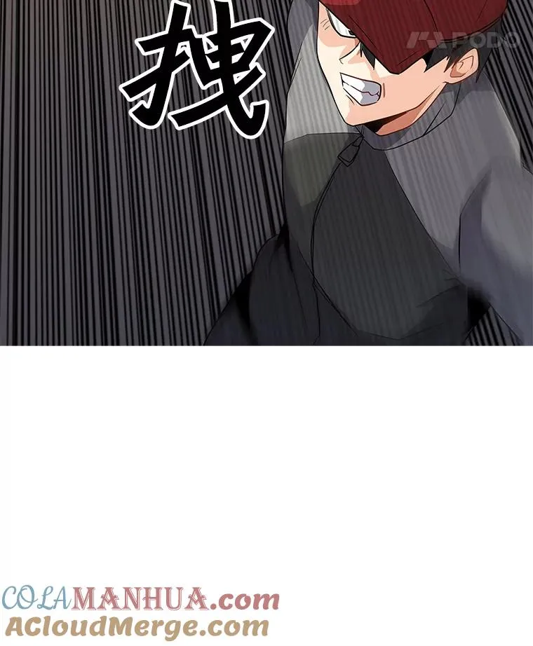 1.觉醒 第77页