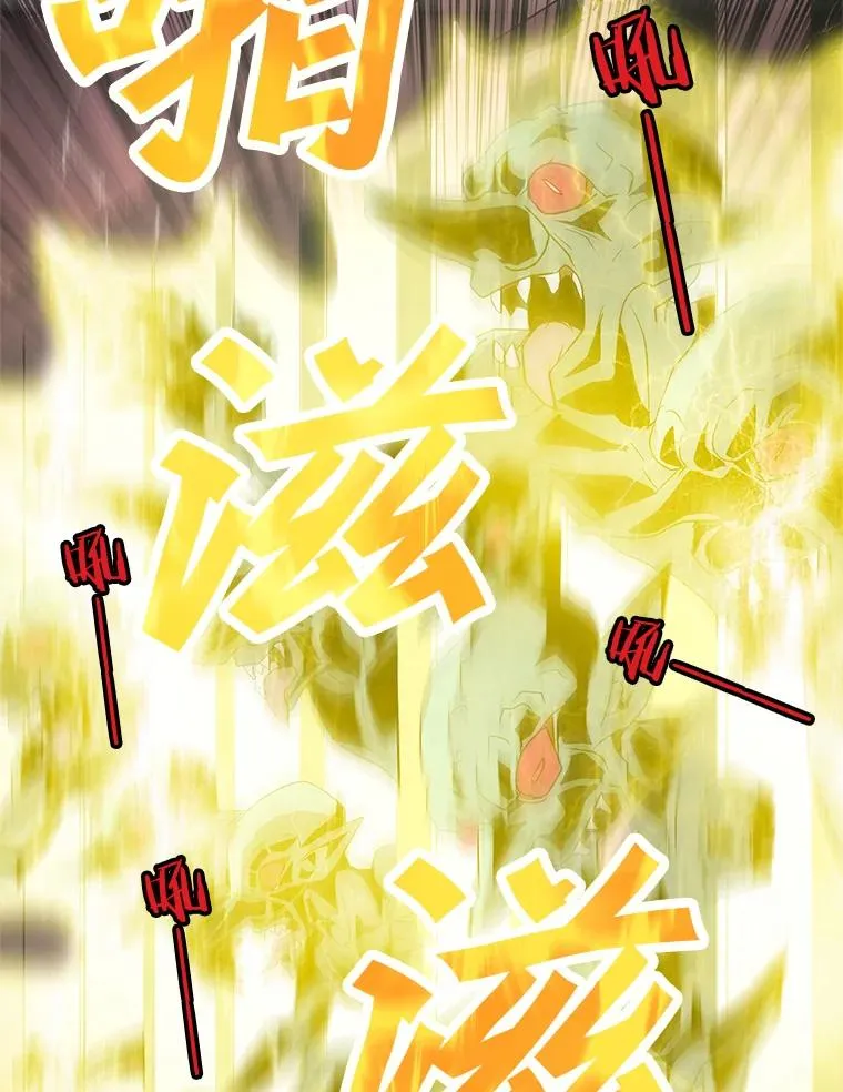 1.觉醒 第79页
