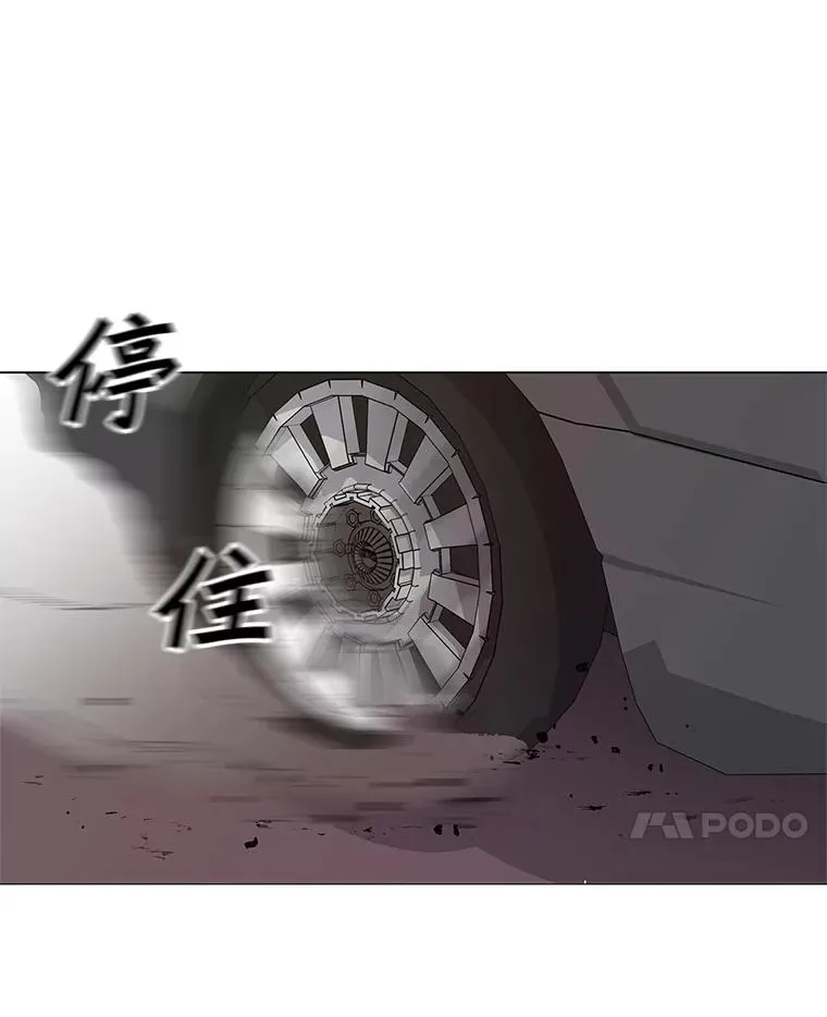 1.觉醒 第83页