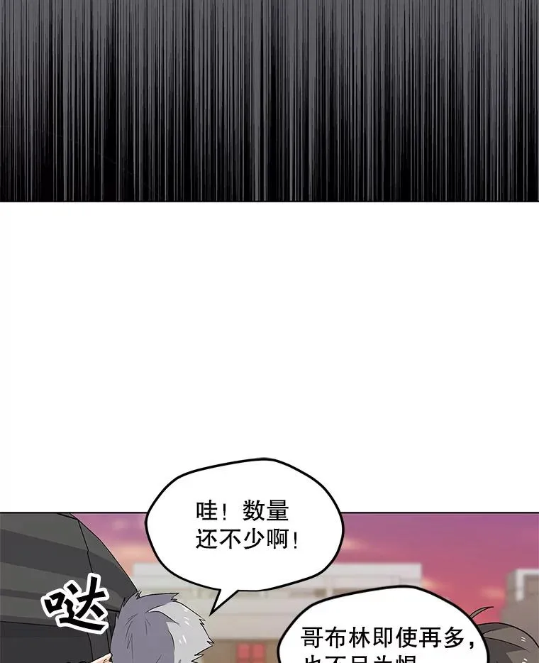 1.觉醒 第86页