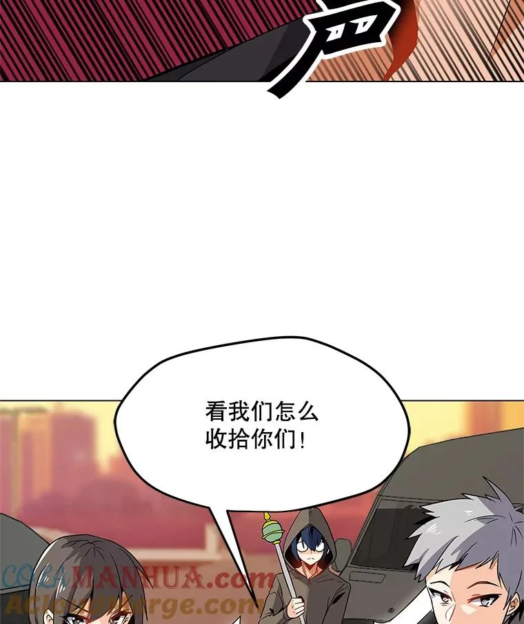 1.觉醒 第89页