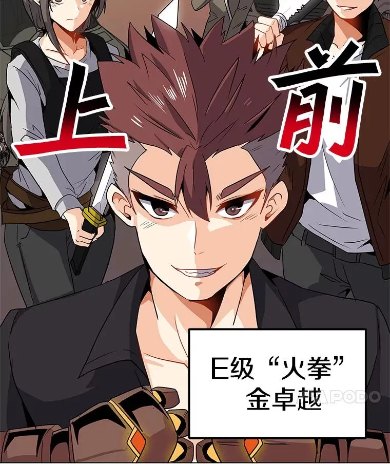 1.觉醒 第90页