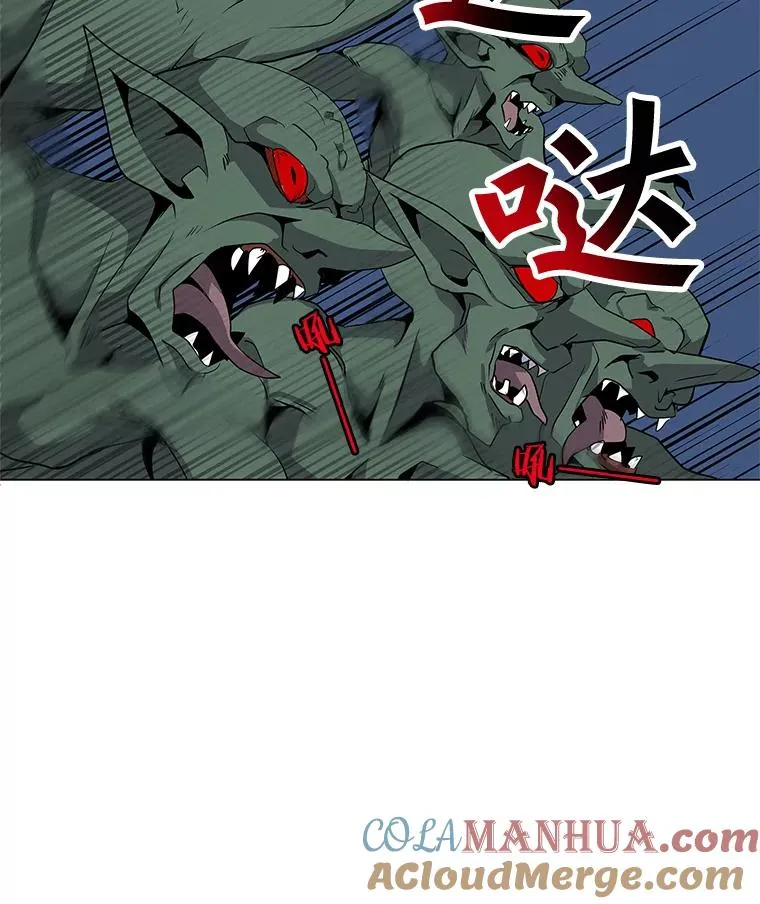 1.觉醒 第93页