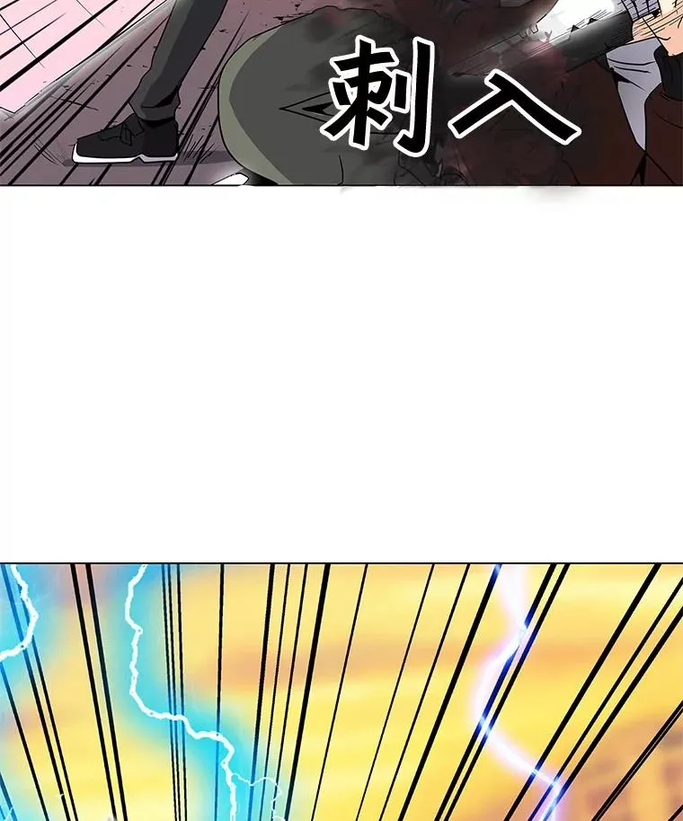 1.觉醒 第95页