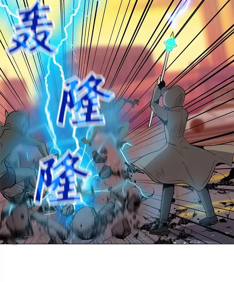 1.觉醒 第96页