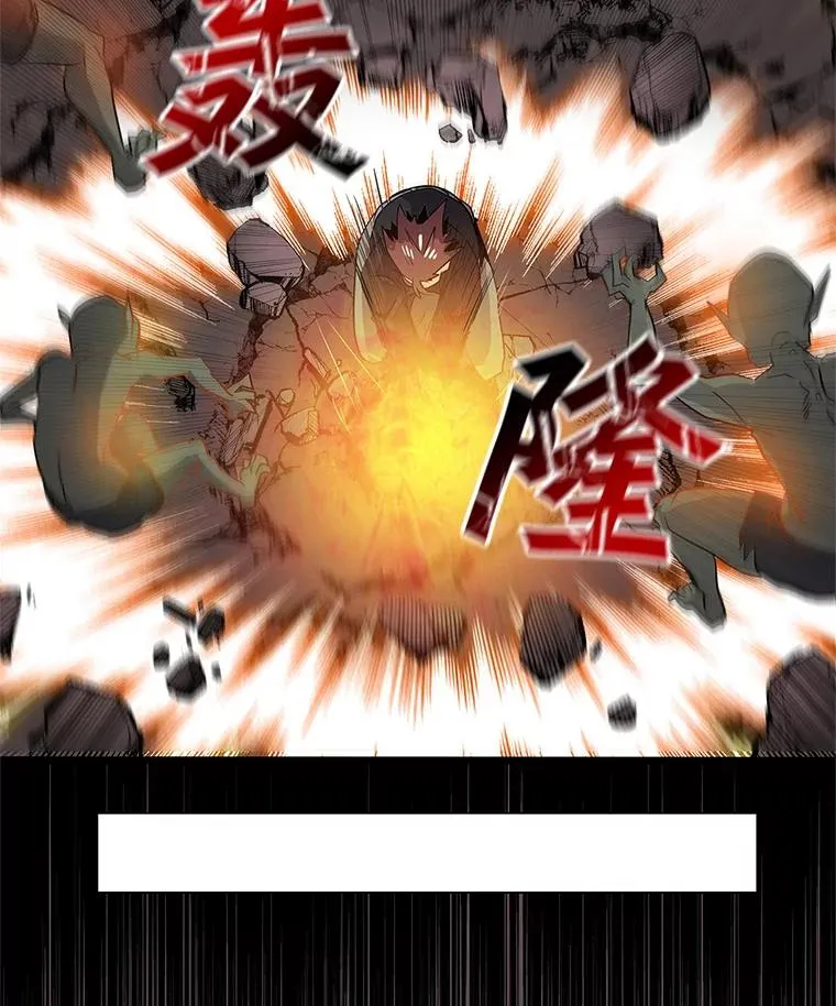 1.觉醒 第100页