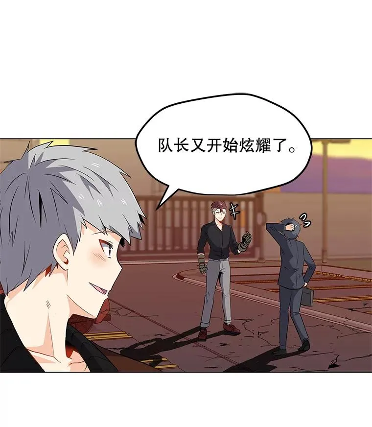 1.觉醒 第110页