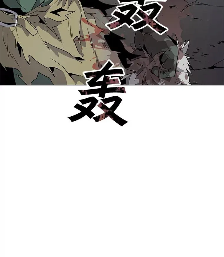 1.觉醒 第114页