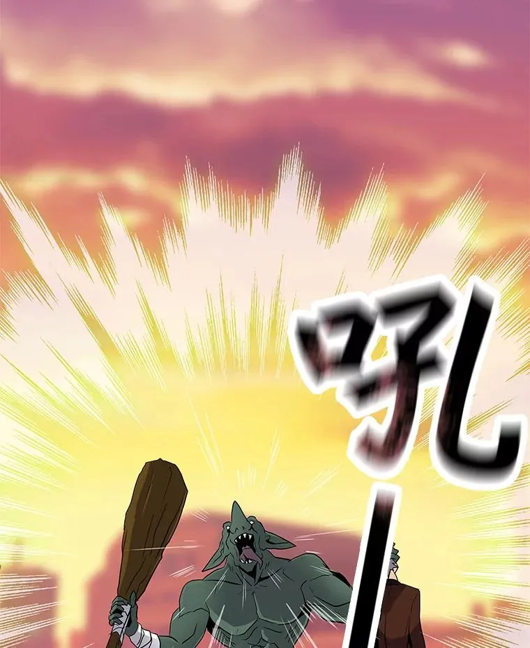1.觉醒 第116页