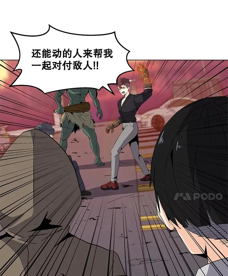1.觉醒 第122页