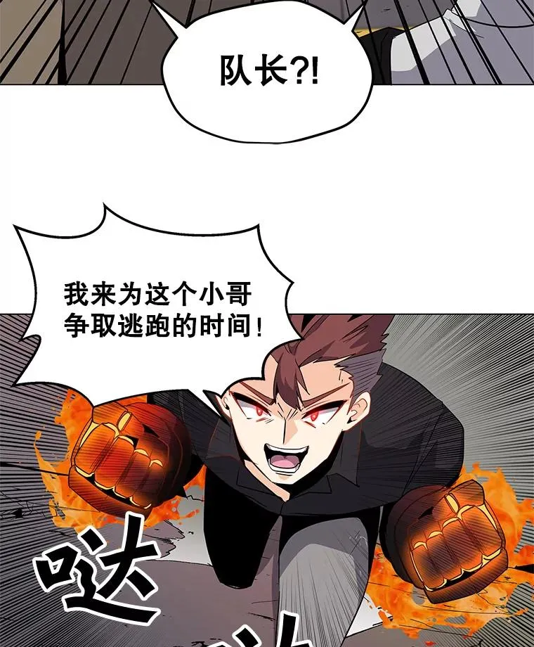 1.觉醒 第123页