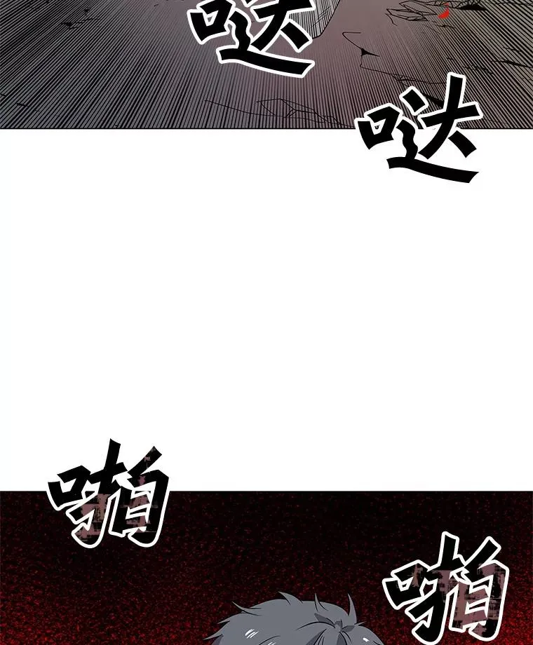 1.觉醒 第124页