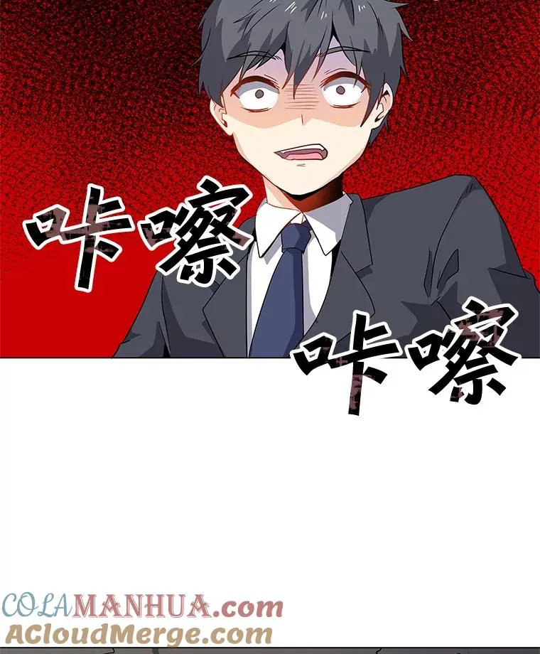 1.觉醒 第125页