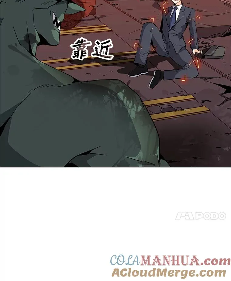 1.觉醒 第129页