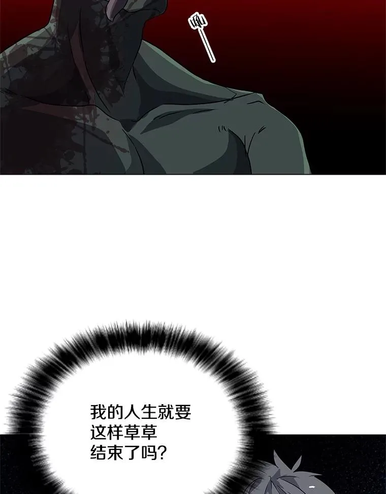 1.觉醒 第131页