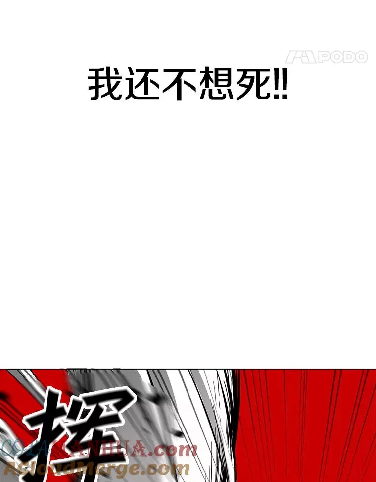 1.觉醒 第133页