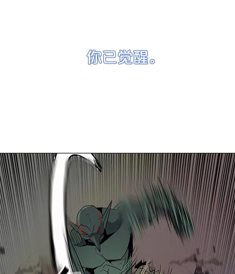 1.觉醒 第135页