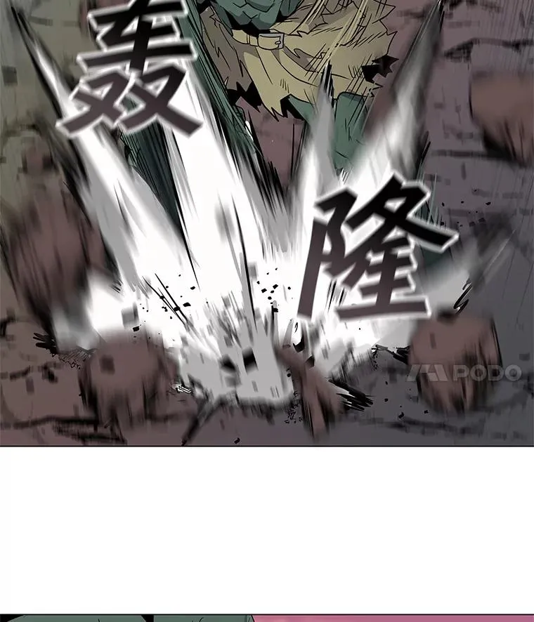 1.觉醒 第136页