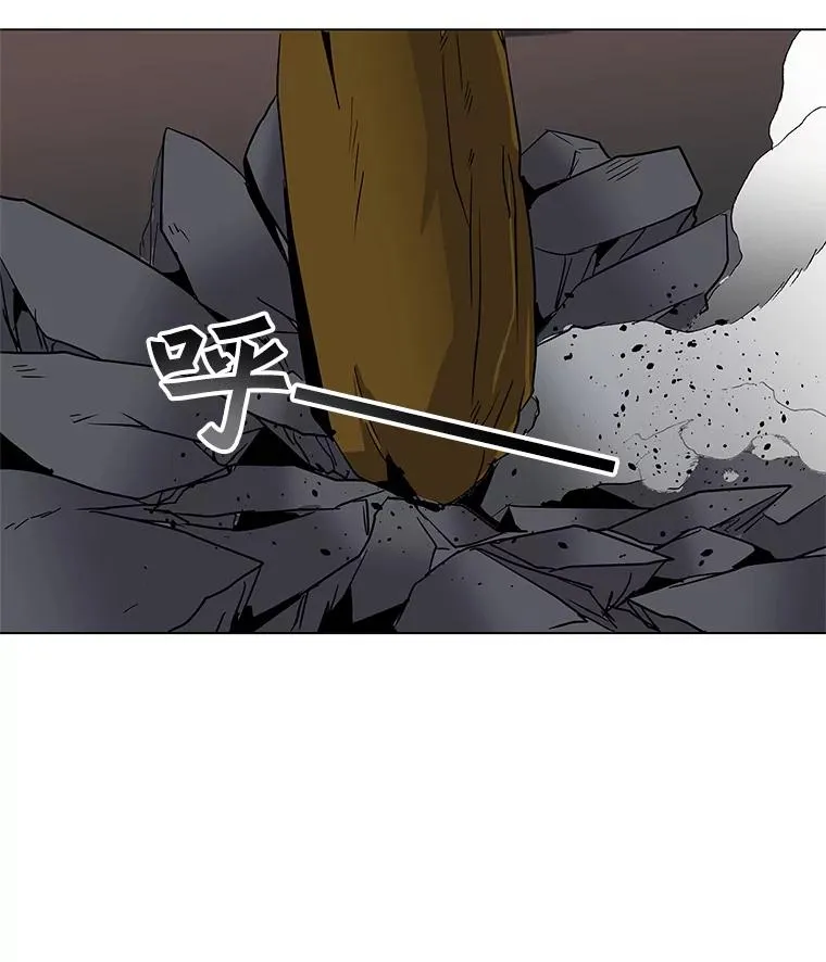 1.觉醒 第138页