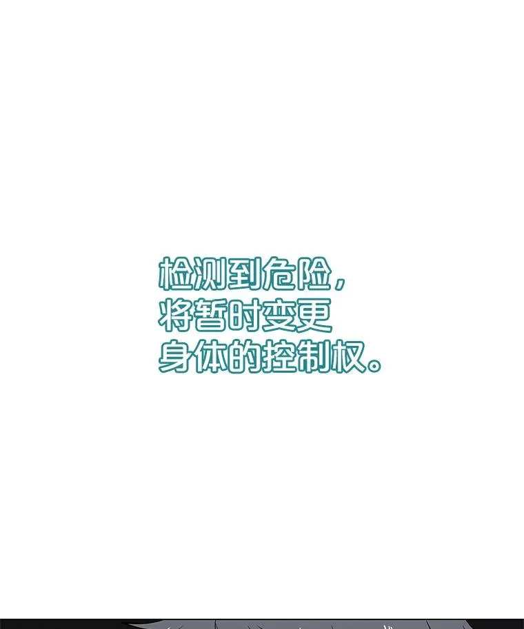 1.觉醒 第144页