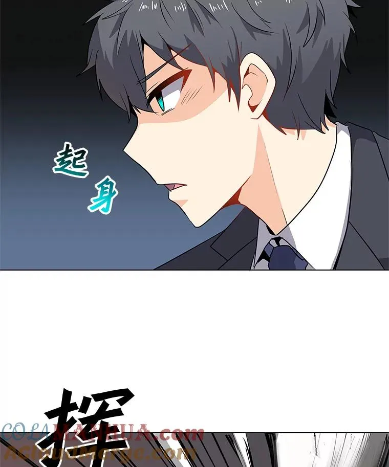 1.觉醒 第145页