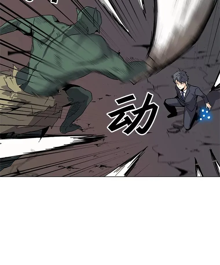 1.觉醒 第146页