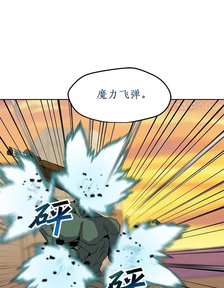 1.觉醒 第147页